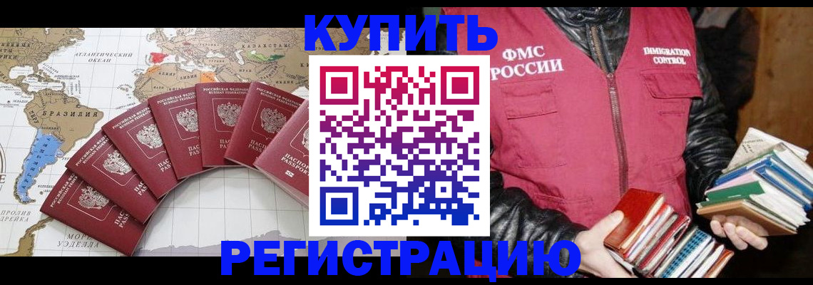 пропишу в квартире в Невинномысске